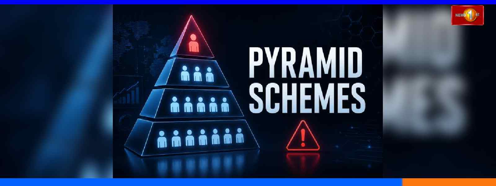 පිරමීඩ ජාවාරමේ යෙදුණු ආයතන 27ක් තහනම් කෙරේ...